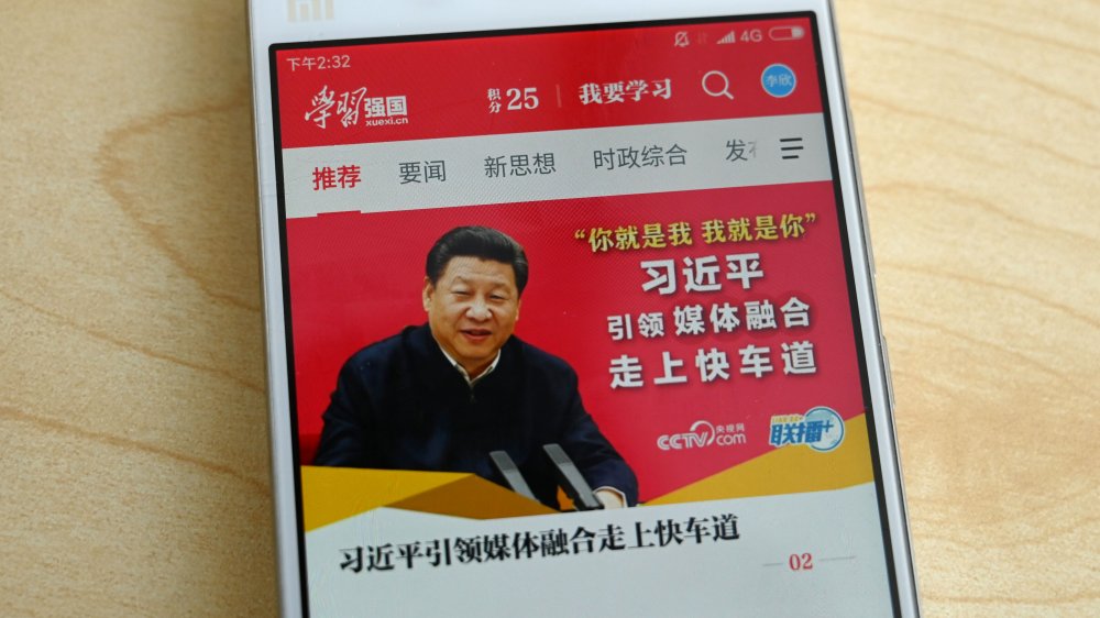 Study Xi, Strong Nation phone app