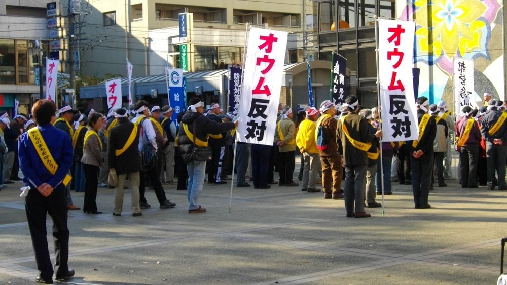 Anti-Aum Shinrikyo protest