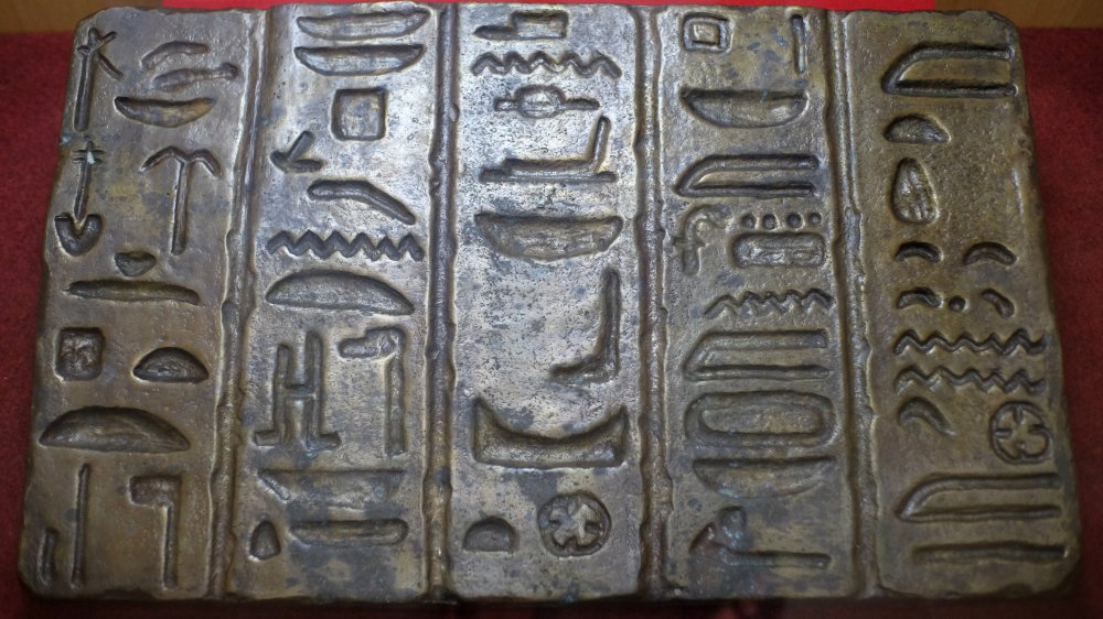 Ancient Mesopotamian tablet