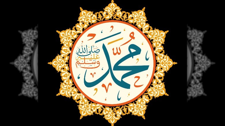 Muhammad in Arabic caligraphy