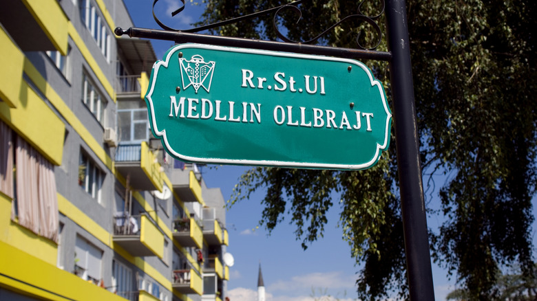 Madeleine Albright Street in Kosovo