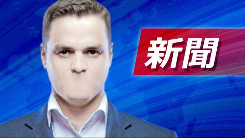 Newscaster with no mouth next to the Cantonese characters for "News"