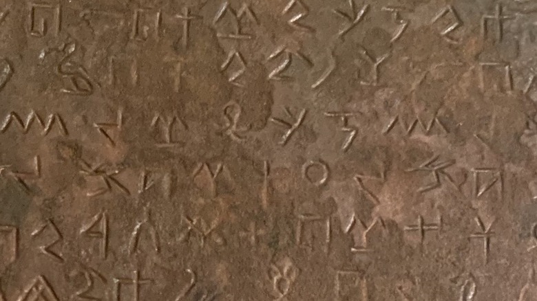 byblos script on bronze tablet