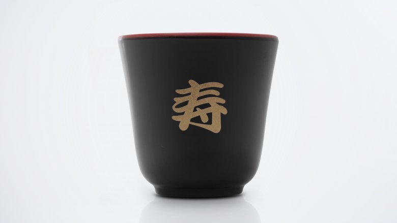 sakazuki cup